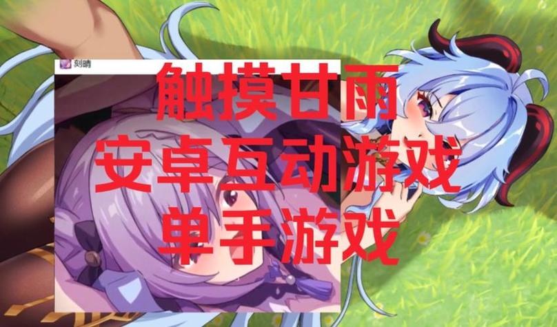 干预触摸模拟器