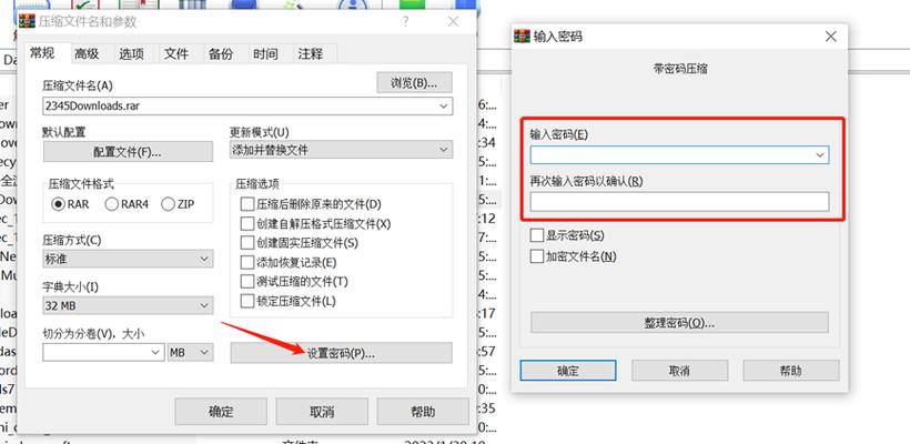 如何把加密文件导出