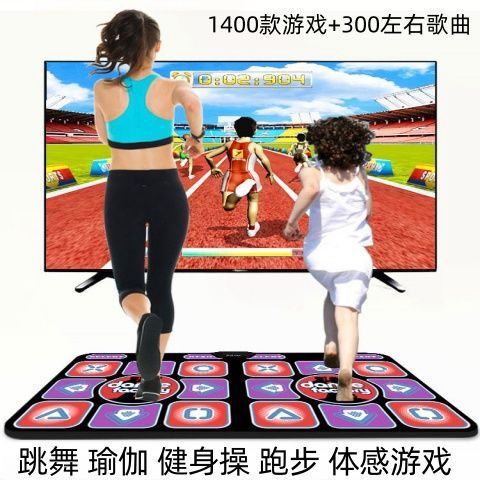 跳舞毯能连接电脑吗