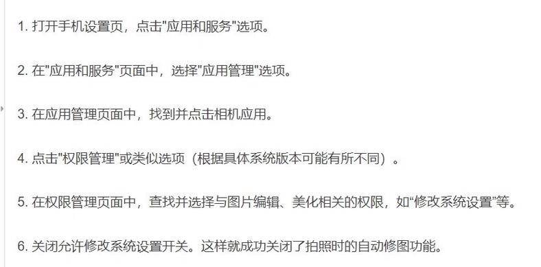 华为手机照片自动优化在哪里设置