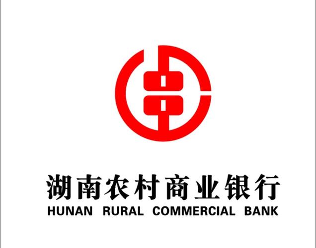 湖南农商银行app下载