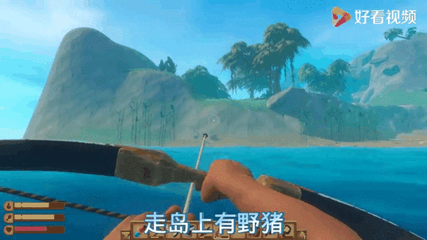 木筏求生高级弓箭