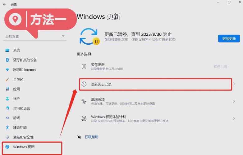 网易电脑版连锁设置消失怎么办啊