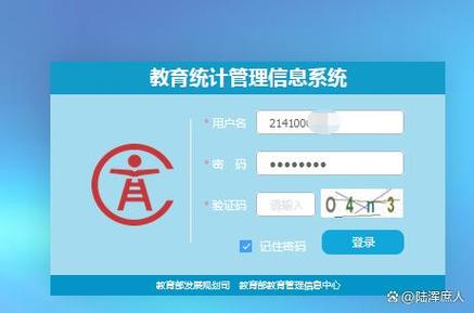 教育管理系统