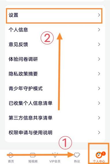 腾讯用QQ登录会员怎么登录截图2