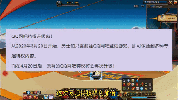 地下城与骑士gg修改