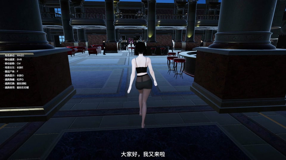 超级特工完整版
