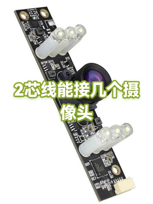 摄像头两芯线接法