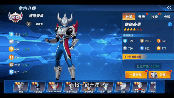 奥特曼之万界抽奖系统