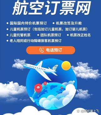 在哪个平台买飞机票最便宜