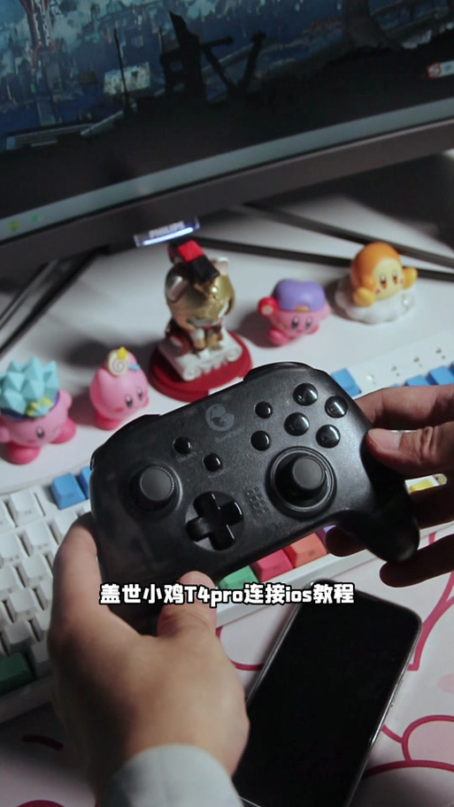 盖世小鸡启明星使用教程截图2