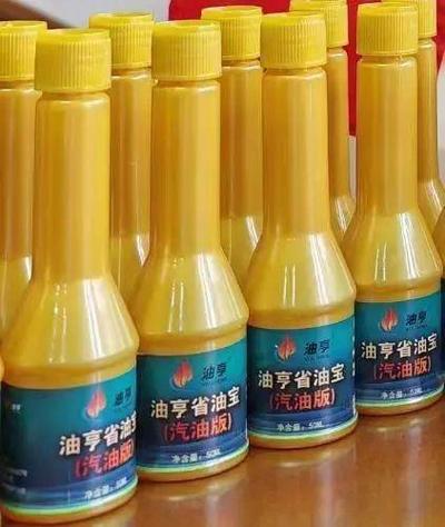 省油宝官网