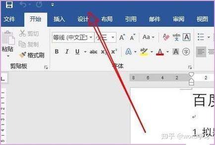 office2007设置经典菜单