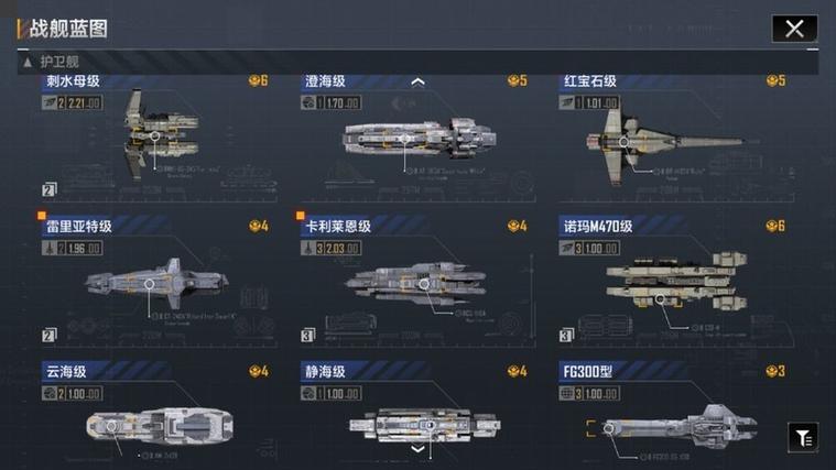 无尽的拉格朗日破解版修改器