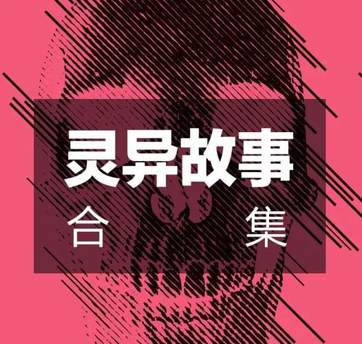 听喜马拉雅的十大忠告