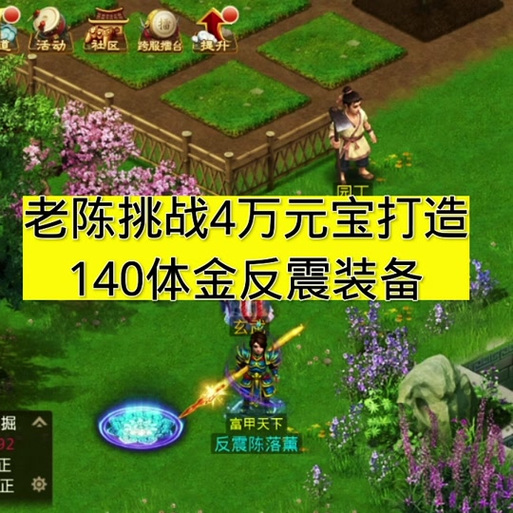问道超级粉水晶怎么带属性