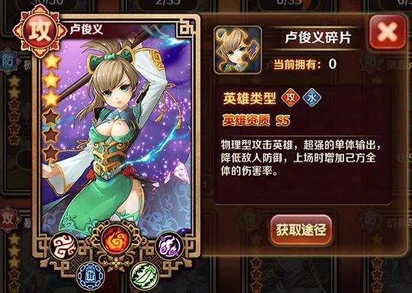 重生水浒收美天下截图2