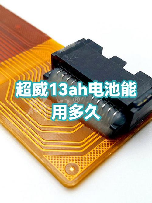 手机换个电池能用多长时间