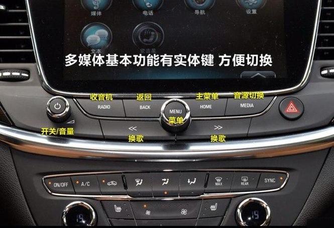 别克16年连玩蓝牙怎么播放音乐