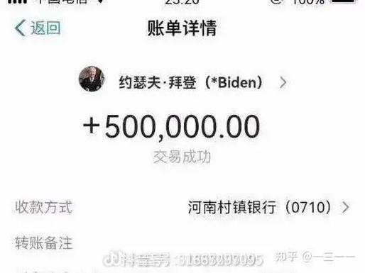 支付宝一次能转50万吗
