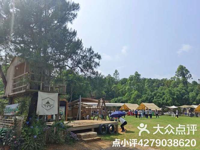 南宁市青秀区花花庄园地址
