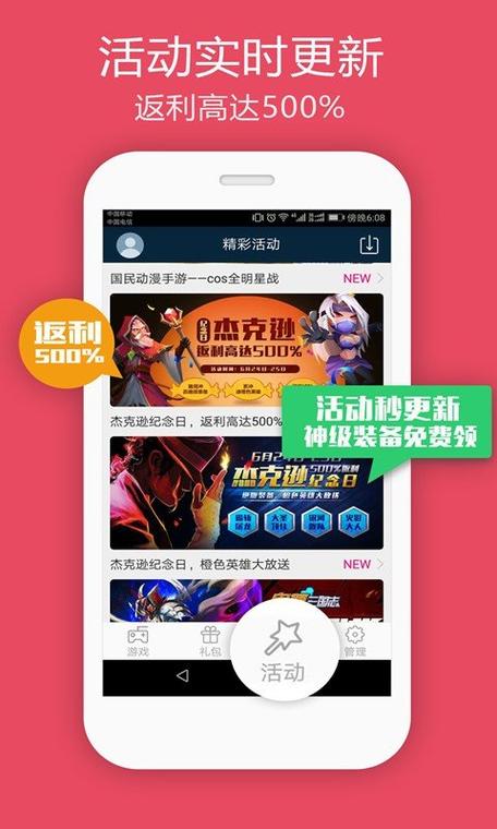 米粒手游平台关闭了吗
