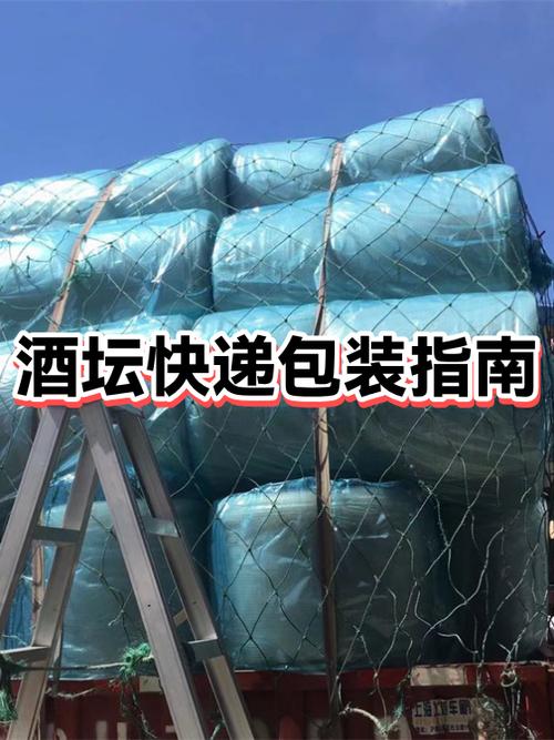 怎么寄快递要怎么包装截图3