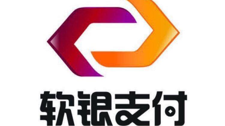 软银支付提现合法吗