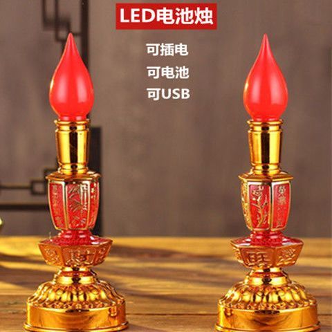 财神灯一直亮着吗