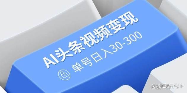 AI工具头条版