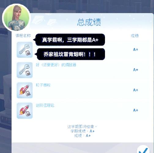 模拟人生4作弊复活