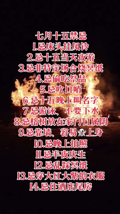 潮汕最忌几月份去