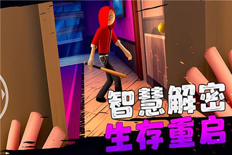 冰淇淋佩德罗4破解版