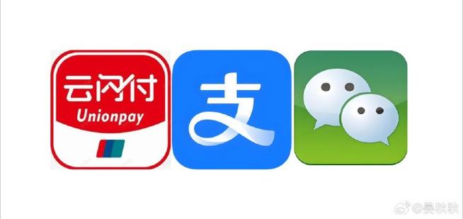 云闪付能微信付款吗