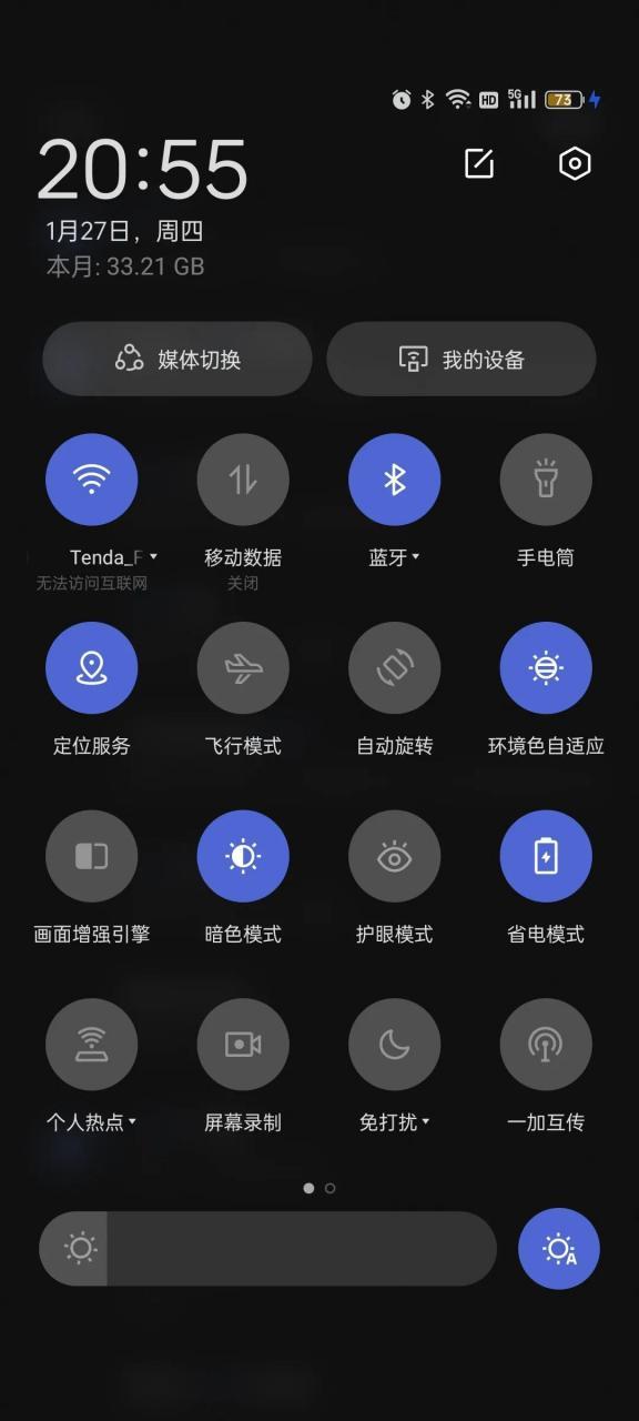 oppo显示不可上网