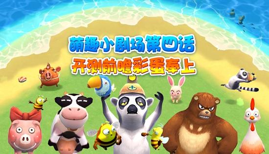 小镇物语 电影