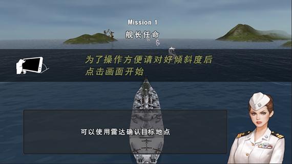 炮艇战3d战舰最新破解版