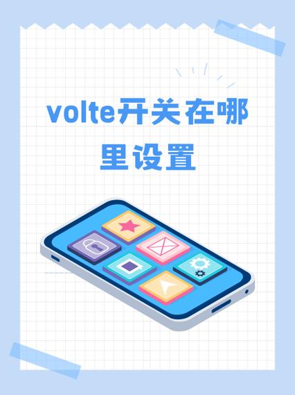 荣耀10怎么打开VoLTE功能