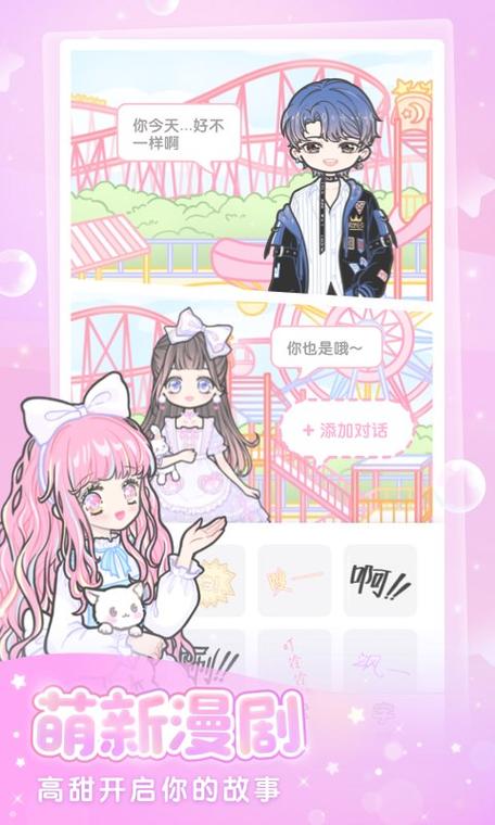 装扮少女在哪里输入兑换码