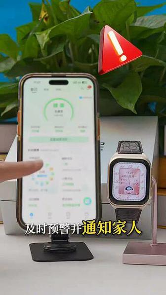 华为手表能测心梗吗?截图3