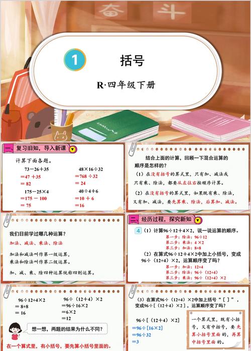 数学大括号怎么输入
