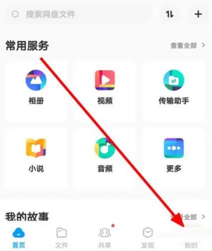 短信可以迁移到新手机吗