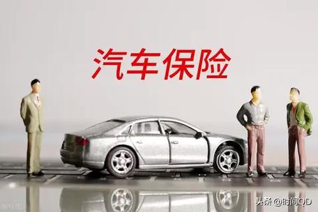 顺风车出了事故保险赔不赔