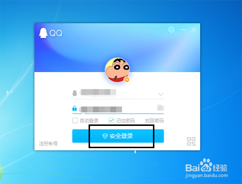 qq消息管理器手机版