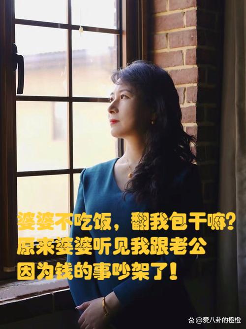说一个人太装了