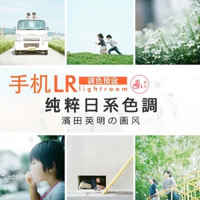 日系风格滤镜app