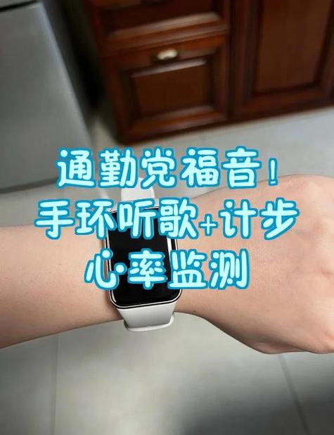 小米9突然不能计步了