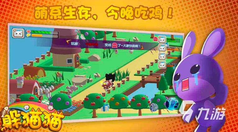二狗子历险记破解版