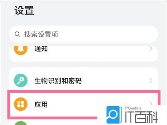 专注助手怎么关闭