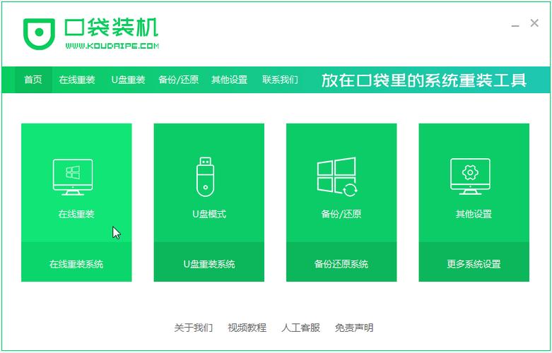 联想笔记本怎么装回原版系统